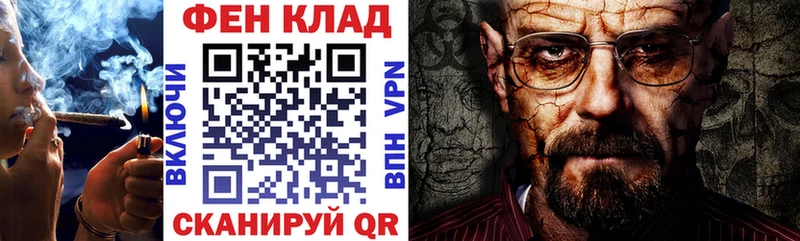 АМФ 97%  OMG ссылки  Называевск 