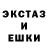 МЕТАДОН methadone CROSSOFF