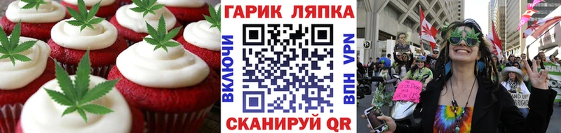 Еда ТГК конопля  OMG tor  Называевск  дарнет шоп 