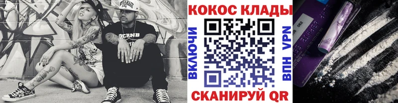 COCAIN FishScale  закладки  Называевск 