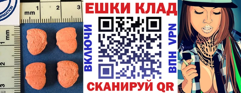 hydra ссылки  Называевск  ЭКСТАЗИ Дубай 