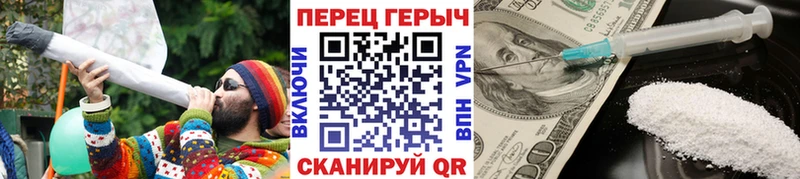 Героин белый  Называевск 