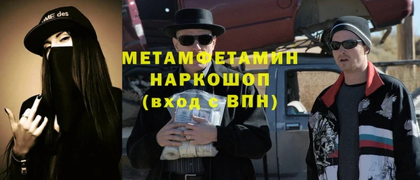 первитин Краснотурьинск