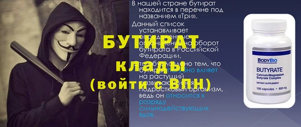кокс Козельск