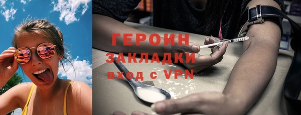 прущие грибы Красноперекопск