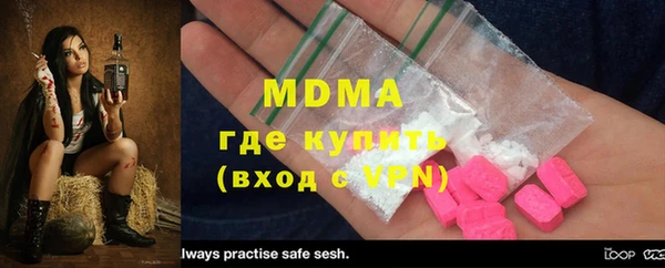 ГАЛЛЮЦИНОГЕННЫЕ ГРИБЫ Осинники