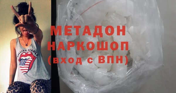 спиды Краснослободск