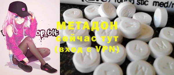 спиды Краснослободск