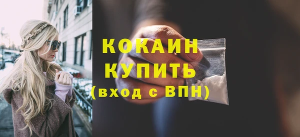 меф VHQ Кодинск