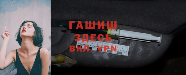 прущие грибы Красноперекопск