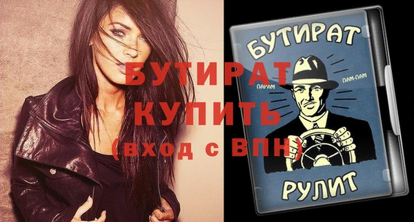 прущие грибы Красноперекопск