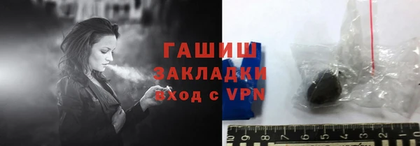спиды Краснослободск