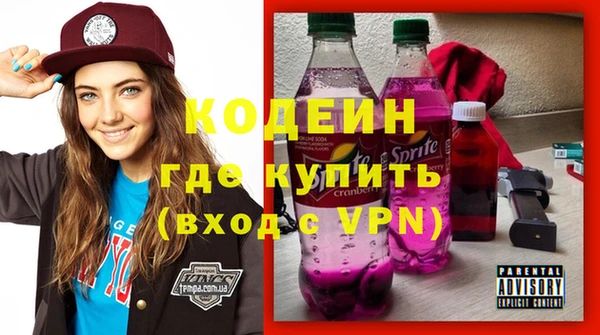 меф VHQ Кодинск
