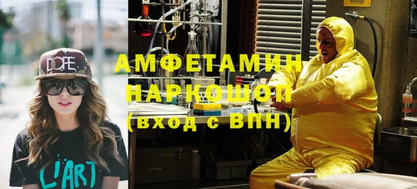 спиды Краснослободск