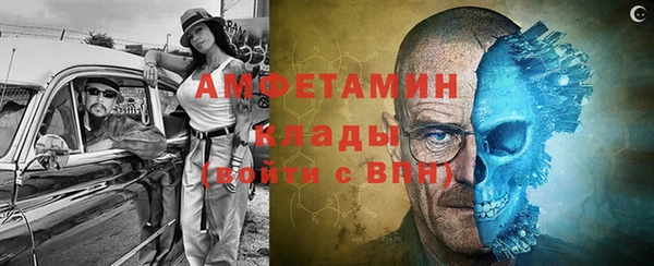 спиды Краснослободск