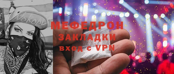 мдпв Кинешма