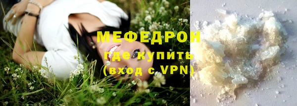 мяу мяу мука Козловка