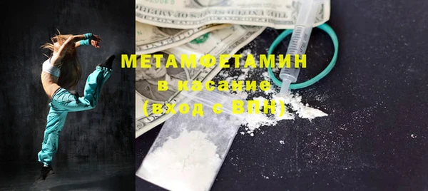 меф VHQ Кодинск