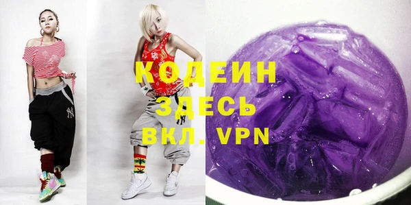 меф VHQ Кодинск