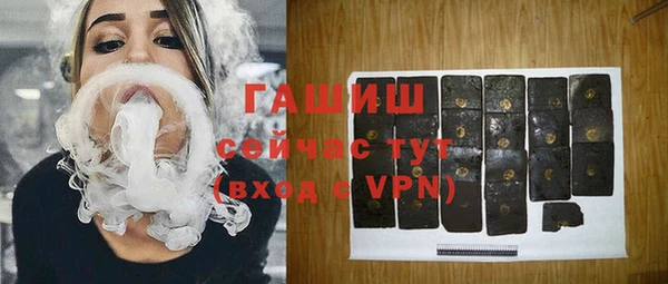 спиды Краснослободск