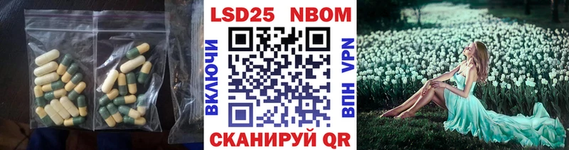ЛСД экстази ecstasy  Называевск 