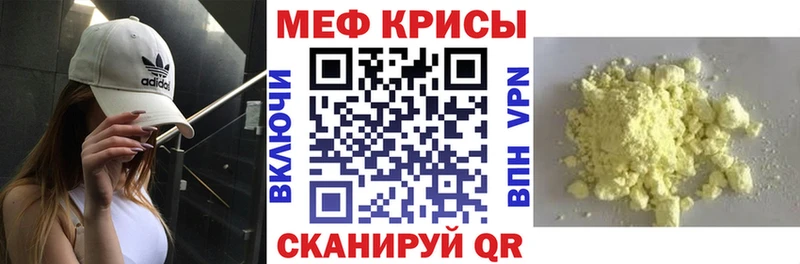 купить наркоту shop какой сайт Меф кристаллы Называевск