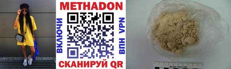 hydra ONION  Называевск  Метадон кристалл  где купить наркоту 
