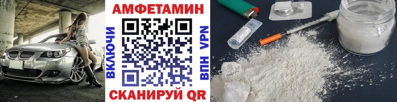 МЕТАМФЕТАМИН Декстрометамфетамин 99.9%  купить   mega рабочий сайт  Называевск 