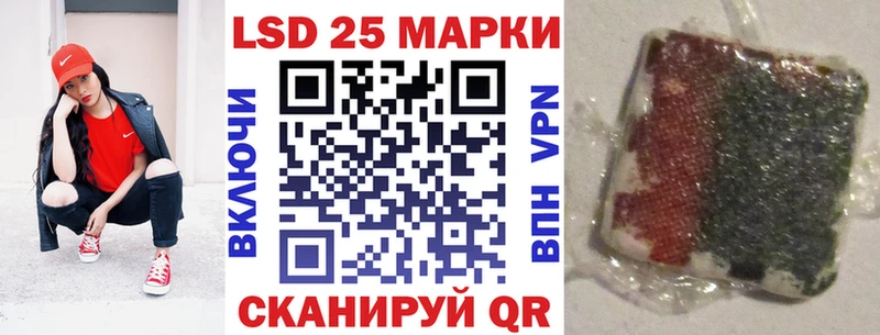 Марки NBOMe 1,5мг Называевск