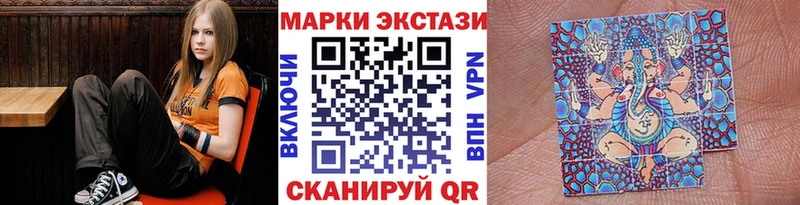 Марки N-bome 1500мкг omg ссылки Называевск