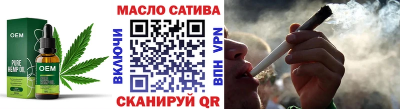 цены   Называевск  ТГК THC oil 
